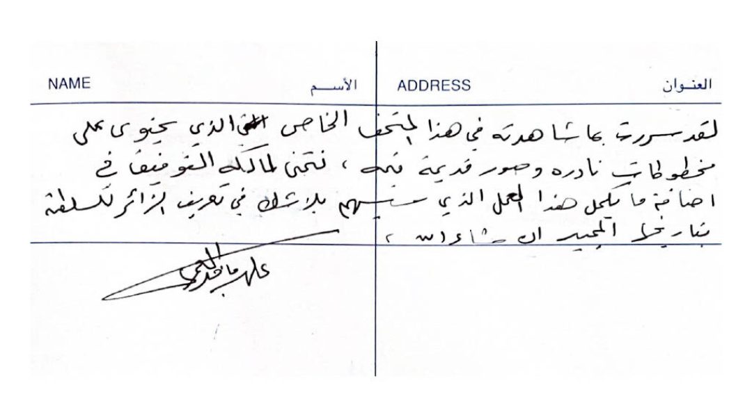 ADDRESS1024_1